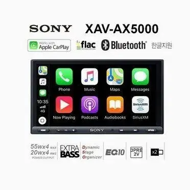 소니 카오디오 XAV AX5000