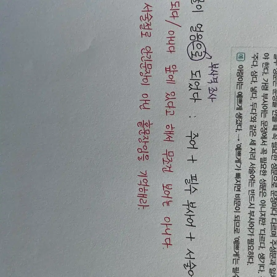 강기분 책 판매합니다