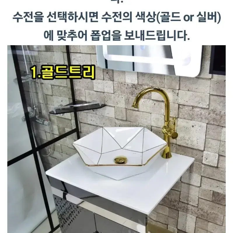 육각골드라인 스테인레스 하부장