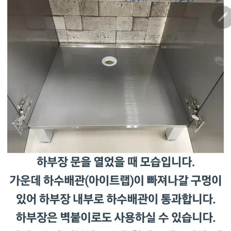 육각골드라인 스테인레스 하부장