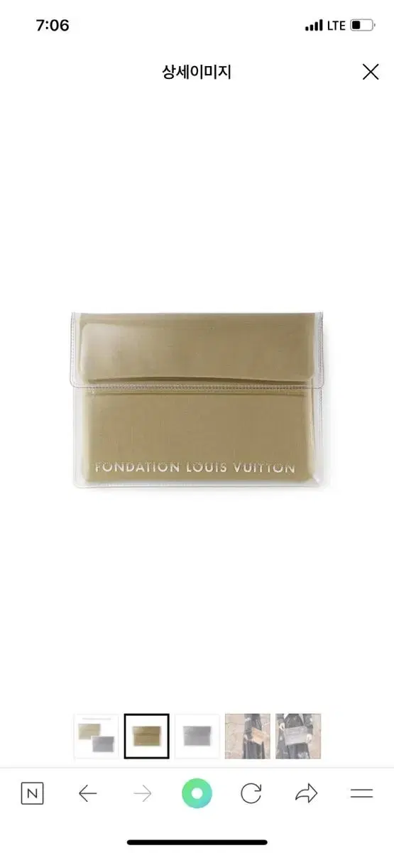 Louis Vuitton clutch bag, briefcase, laptop case, iPad case