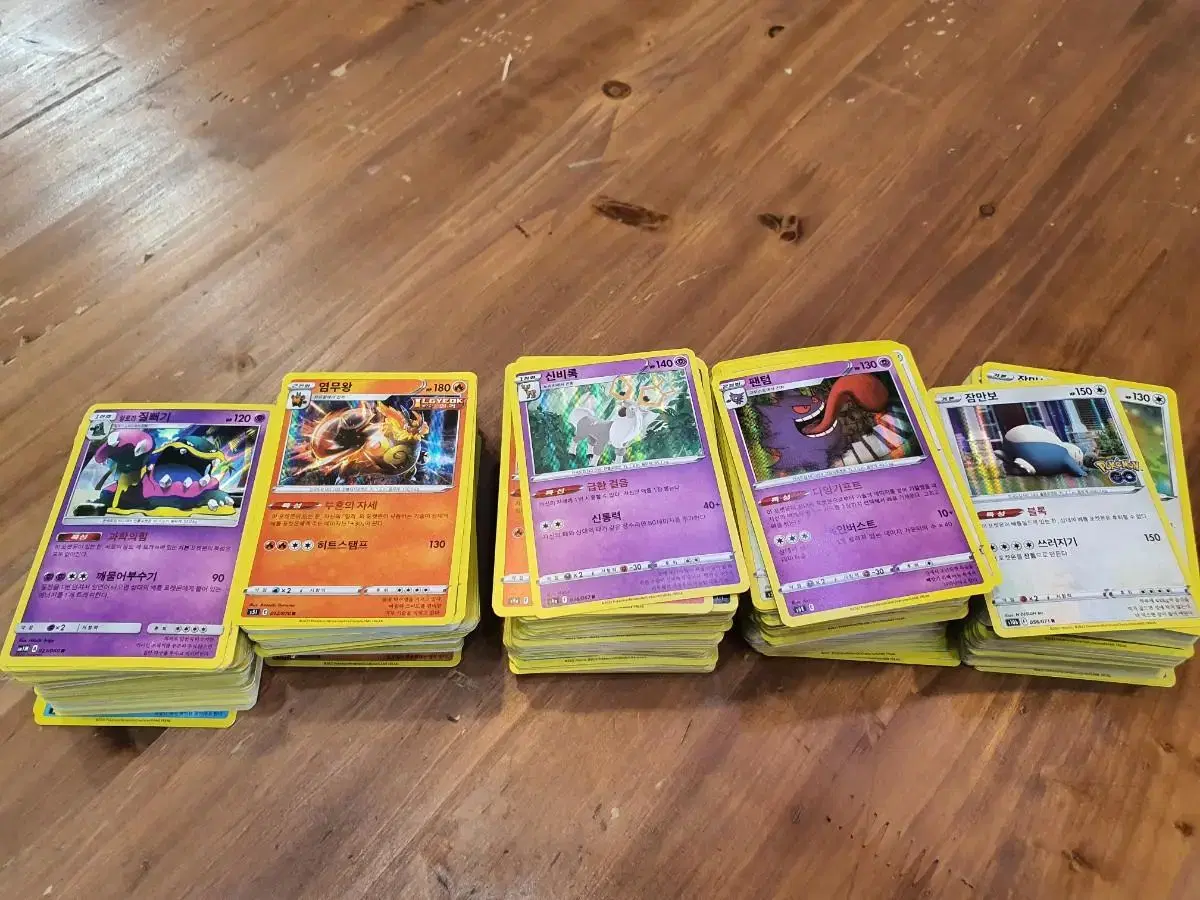 Sells Pokémon cards [R,Common].