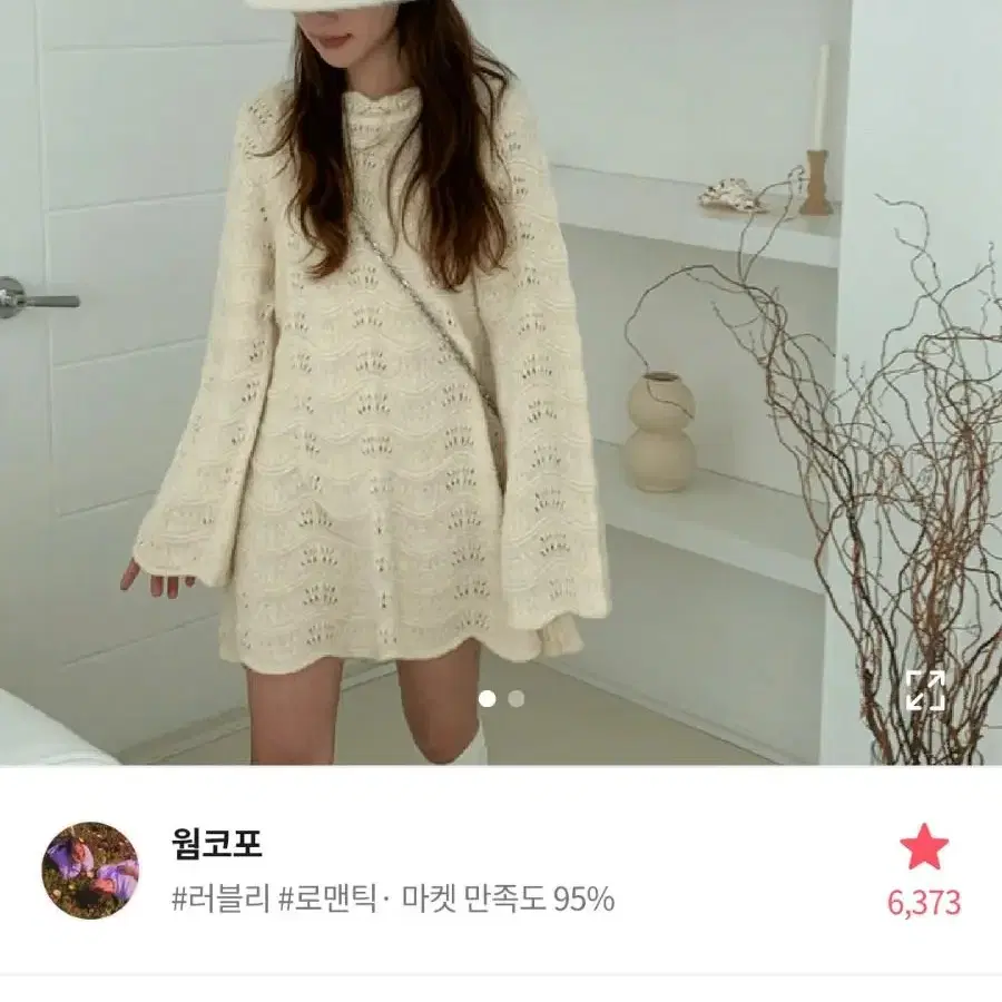 웜코포 웨이브스카시ops