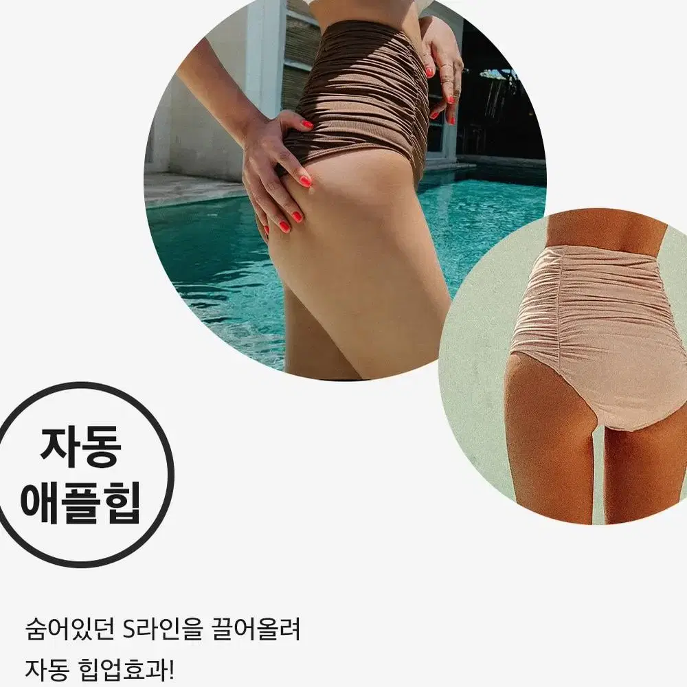 발리비키 셔링 하이웨스트 비키니팬츠 비치웨어 폴웨어 폴댄스