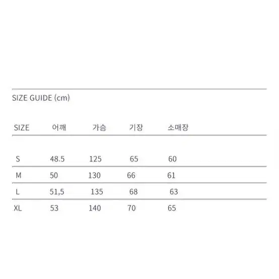 도큐먼트 울 블루종 판매