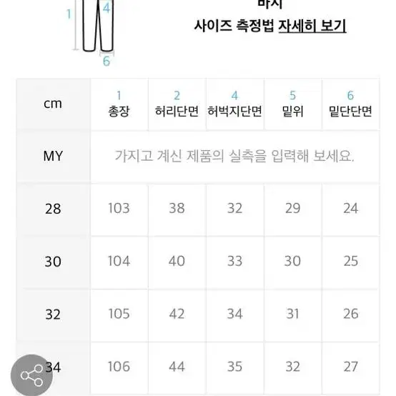 디앤써 코인포켓 투턱 와이드 슬랙스