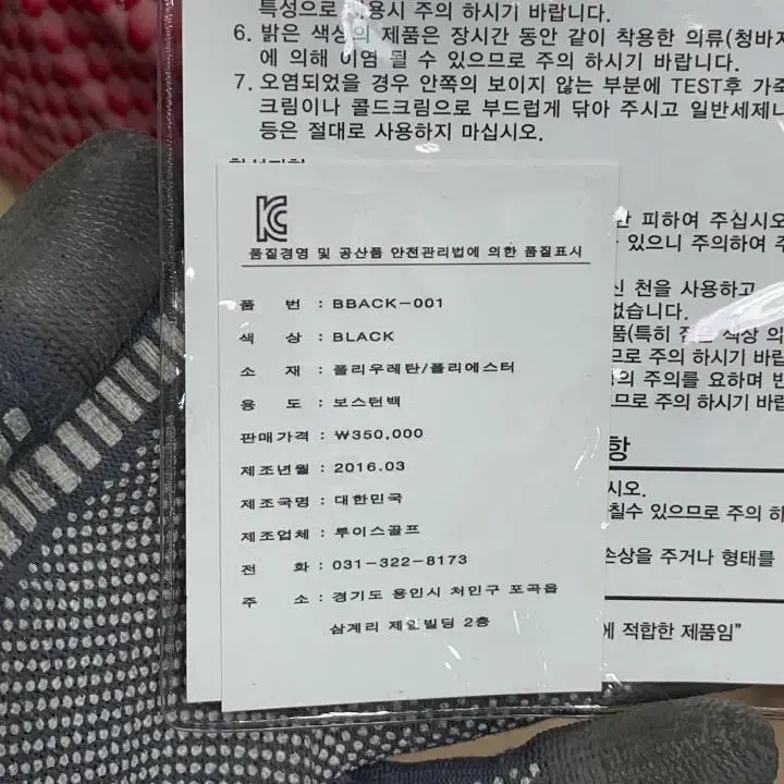 루블 뱀피무늬 골프 여성 보스턴백블랙001 미사용 매장 진열상품