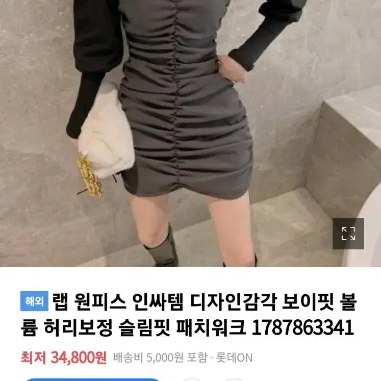 탑어깨퍼프미니원피스