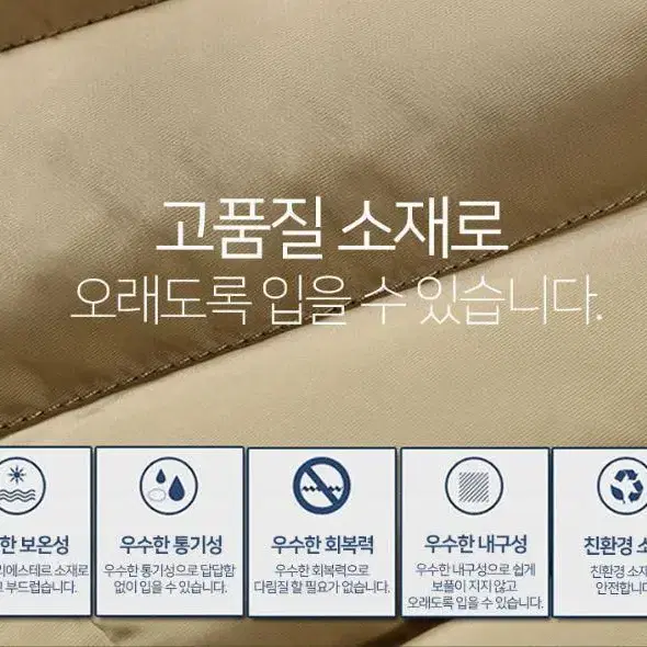 [새상품 무료배송] 따뜻한 남녀공용 겨울 패딩조끼/웰론 아우터 패딩점퍼