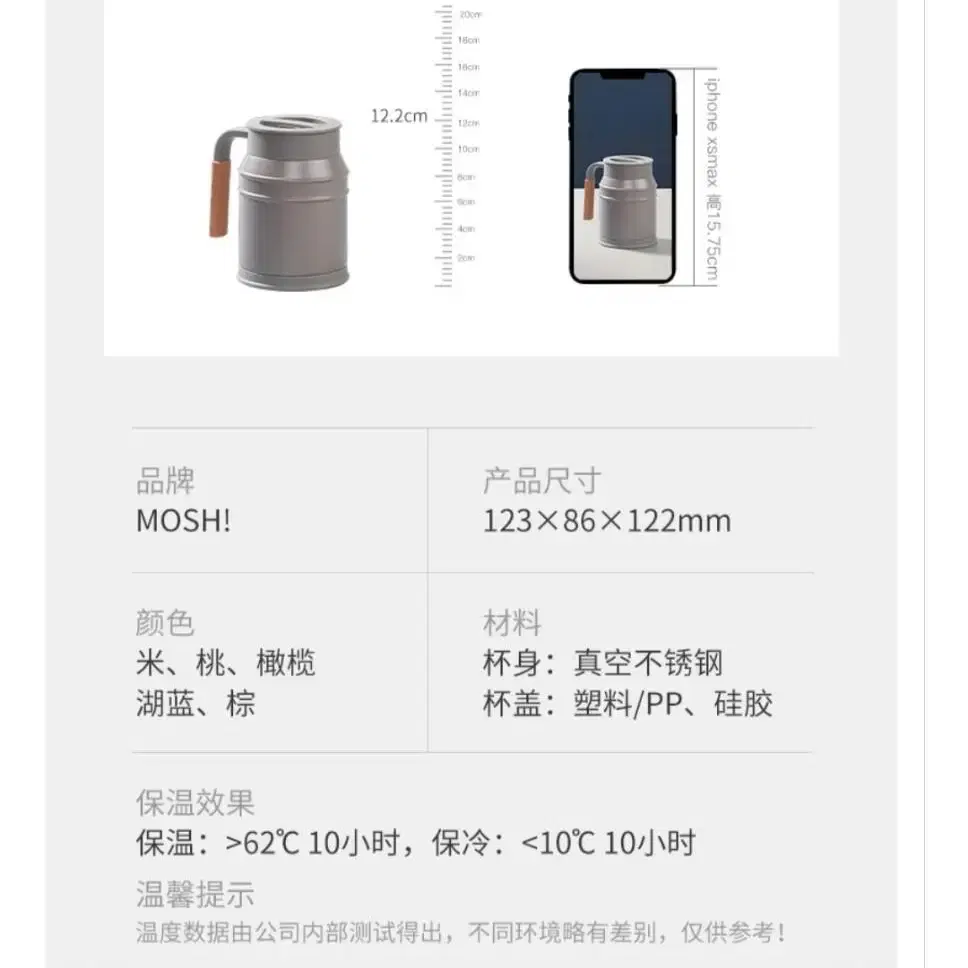 보온보냉머그컵400ML