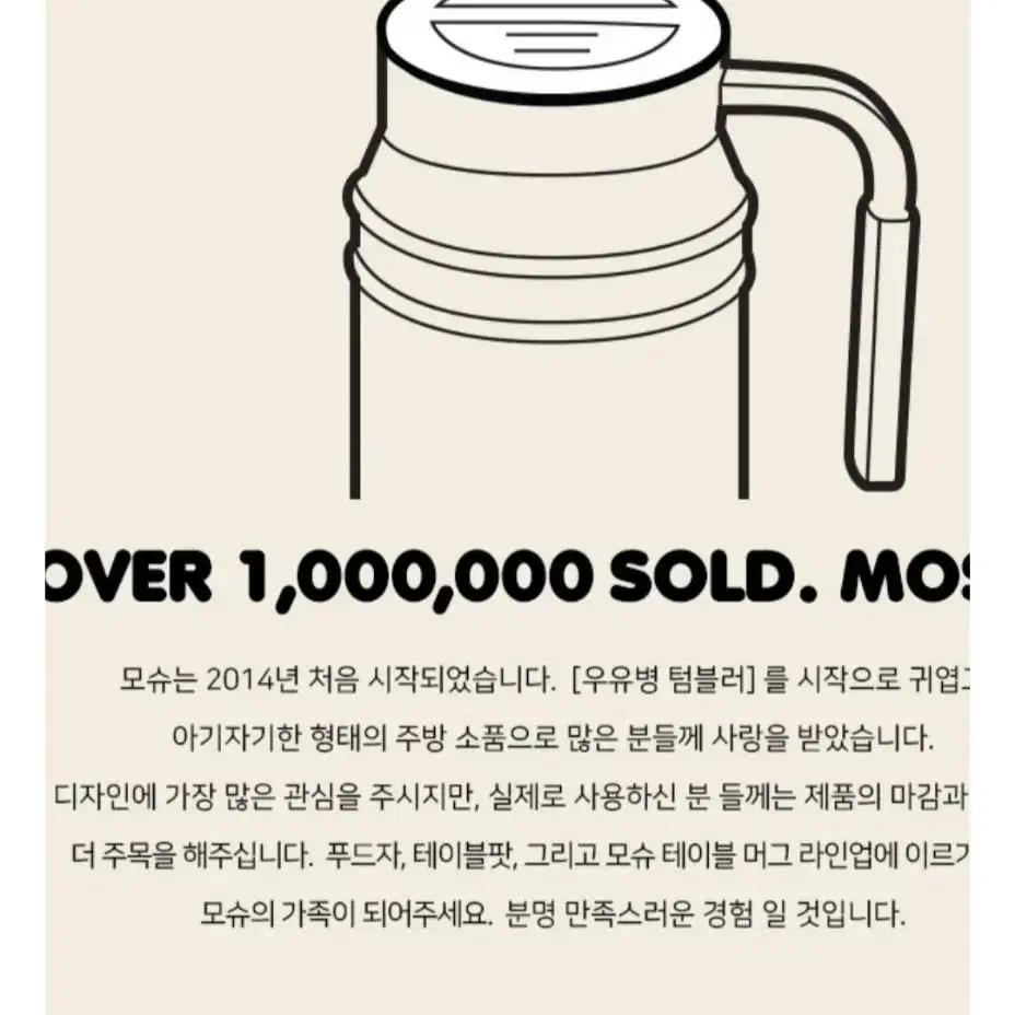 보온보냉머그컵400ML