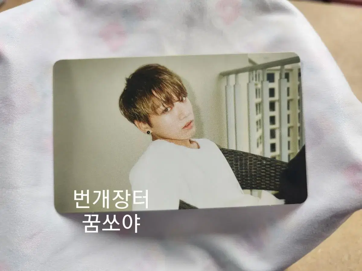 BTS Japan Hwayang Lotus jungkook photocard sells