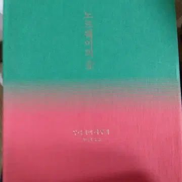 노르웨이의 숲 (상실의 시대) | 브랜드 중고거래 플랫폼, 번개장터
