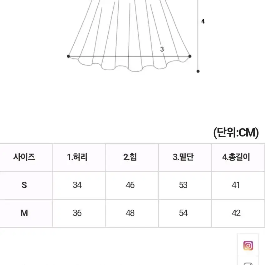 로제핑크 울 가디건+애송 미니 스커트(M) SET