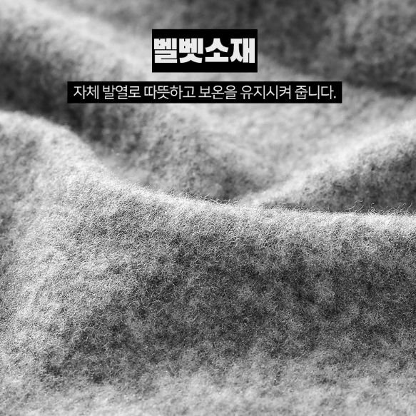 3장 무료배송* 남성 벨벳 기모 타이즈 레깅스 겨울 내의 남자 내복 한파