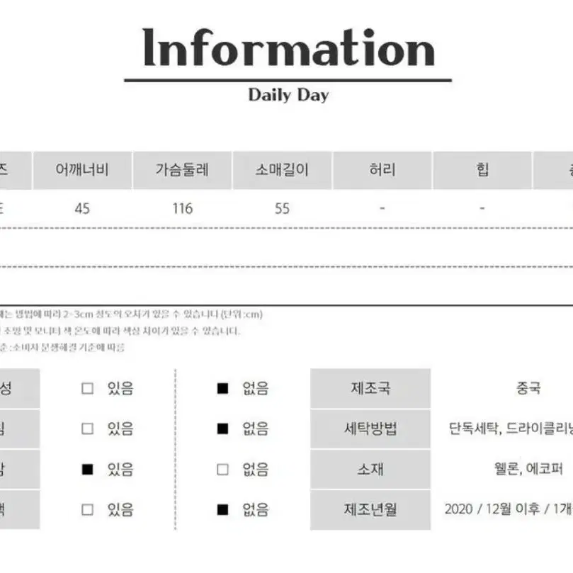 에코 퍼 카라 롱 패딩 아이보리 화이트 F