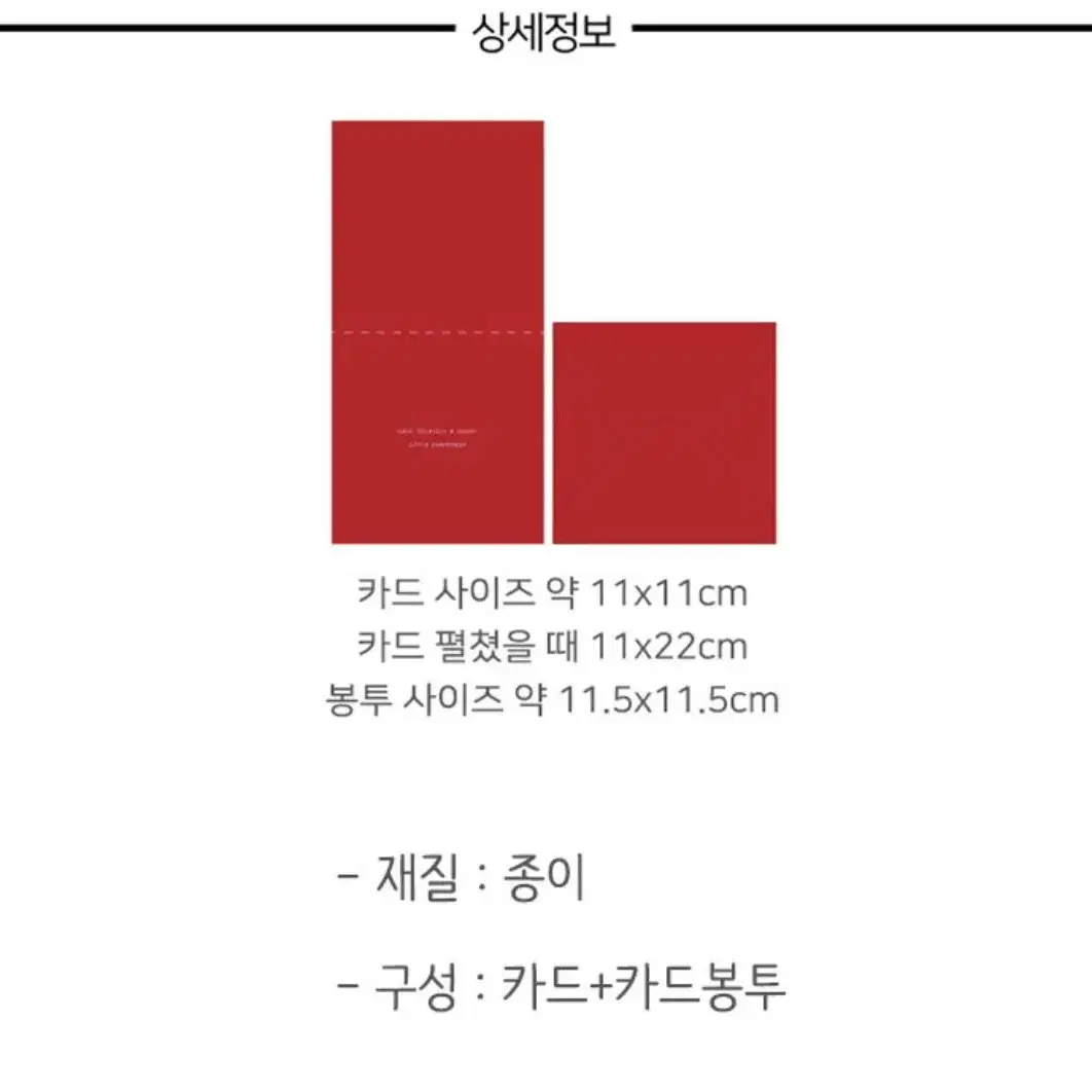 크리스마스 카드 판매해요 !