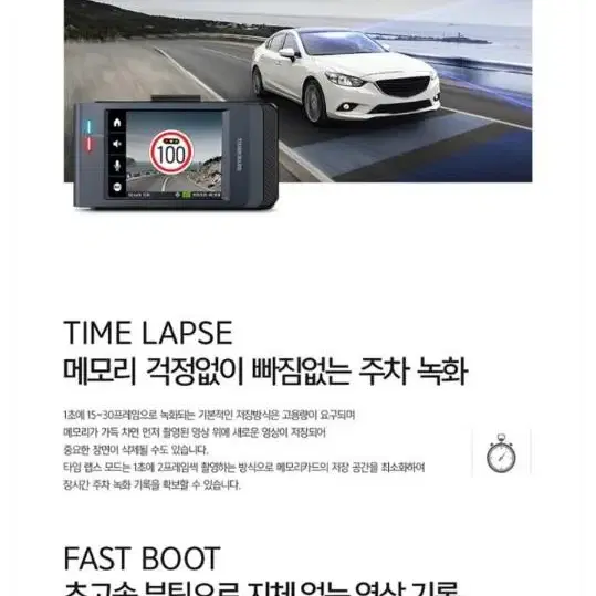 [QHD] 아이나비 QXD5500 mini (GPS, 64GB)