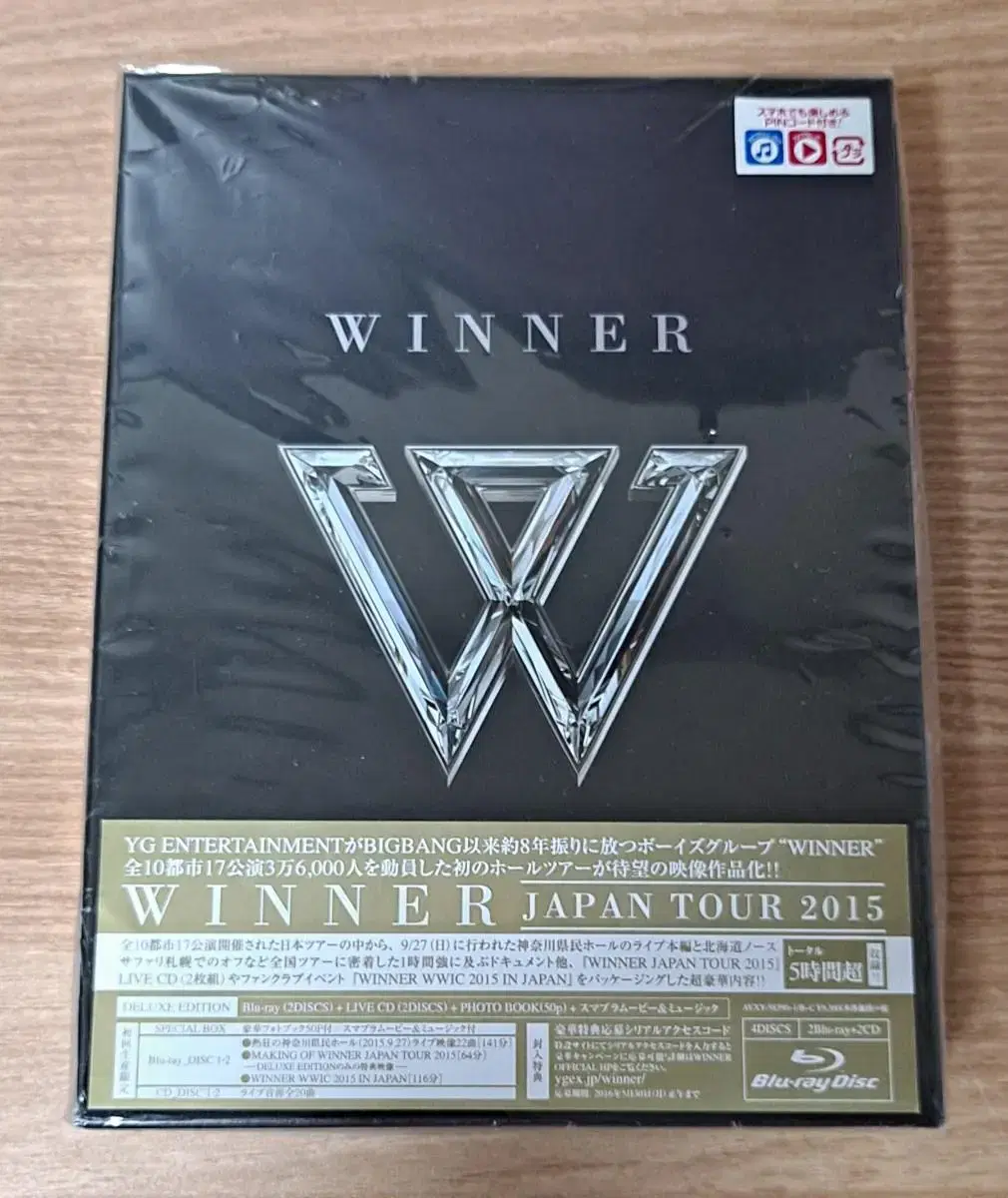 WINNER 2015 Japan Tour blu-ray (2BLU+2CD)