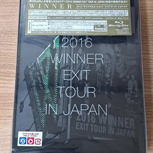 위너 2016 일본투어 블루레이 (2blu+2cd)