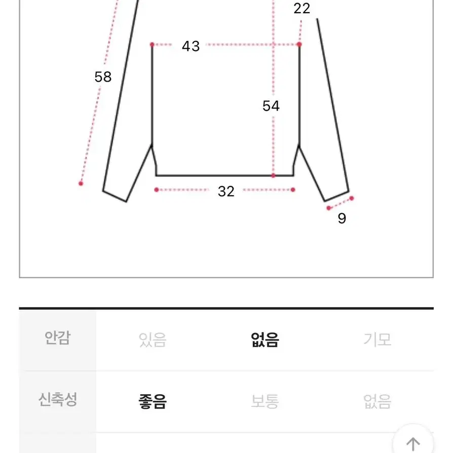 새것 바이올렛 퍼프 브이넥 데일리 니트