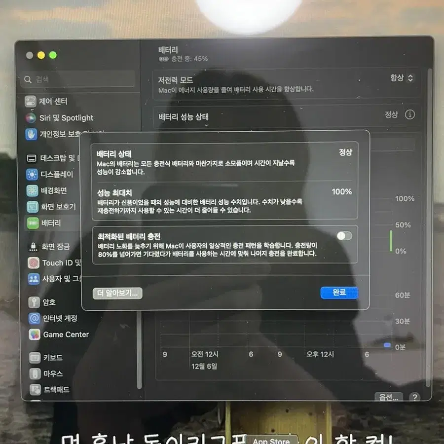 맥북 에어 m1 2020 8g 256 스그