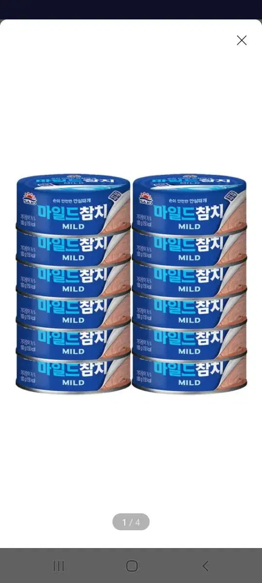 (무배)사조 마일드참치 100g 12입