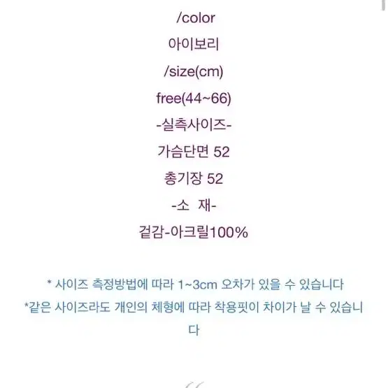 ab.f.z 플라워 패턴 가디건