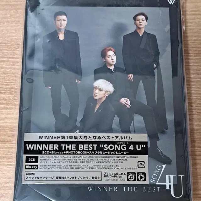 위너 일본 앨범 SONG 4 U 블루레이+2CD