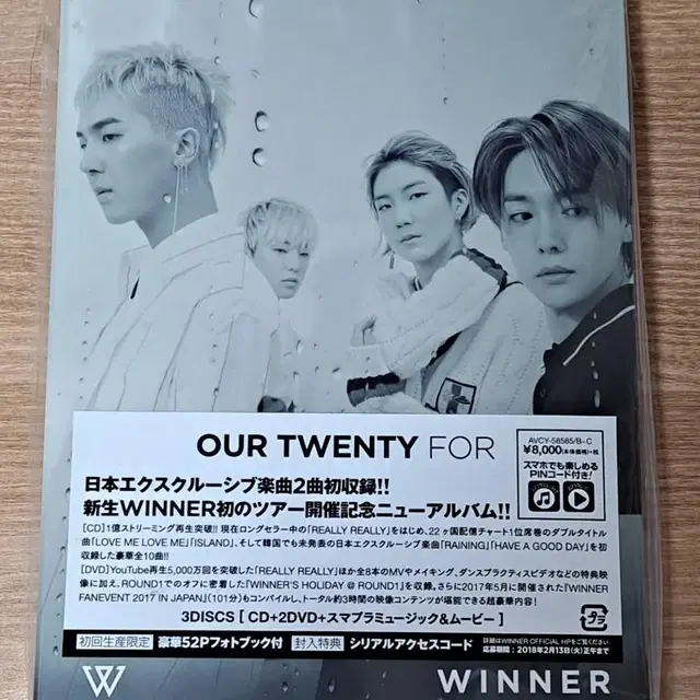 위너 일본 앨범 OUR TWENTY FOR (2DVD+CD)