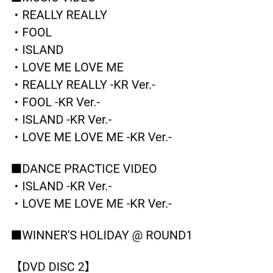 위너 일본 앨범 OUR TWENTY FOR (2DVD+CD)