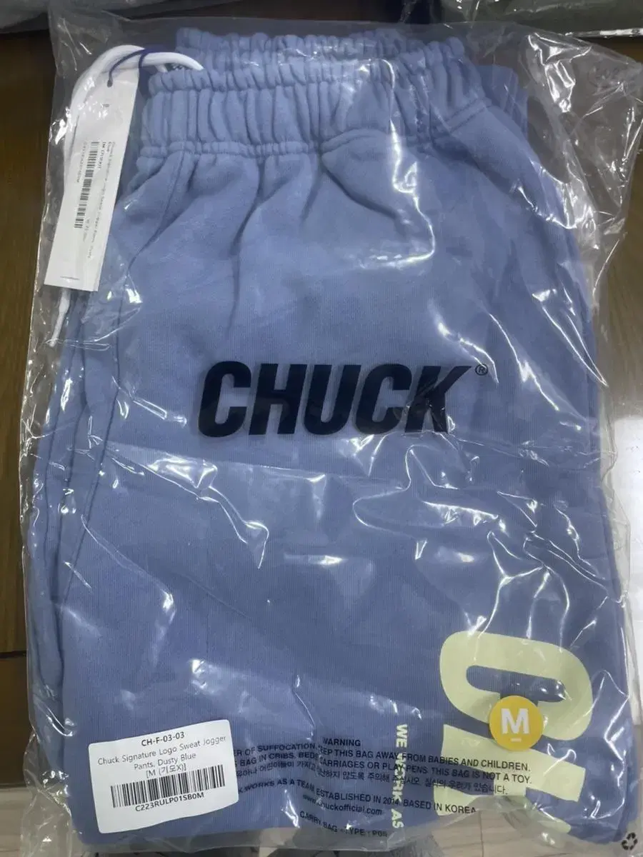 척 chuck 새상품