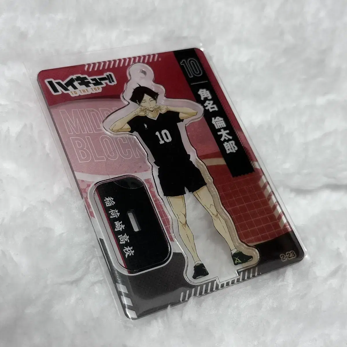 Haikyuu Sunarintaro Mini Match Dress Acrylic