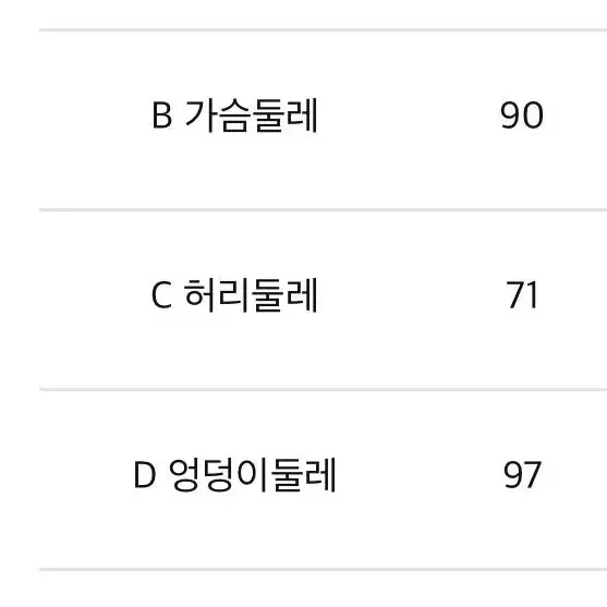 제이제이지코트 원피스 하객룩