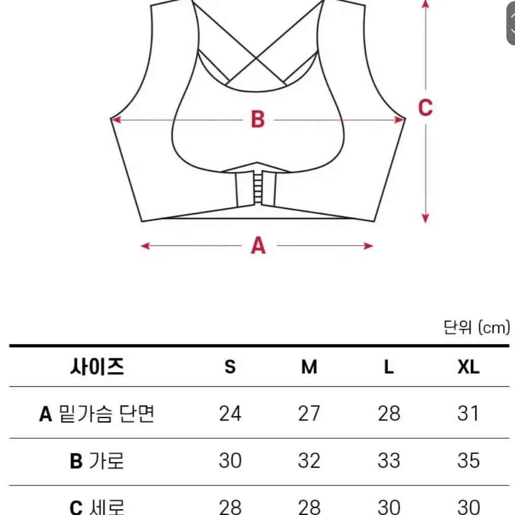 새상품  릴렉시즘 교정브라 3장 일괄