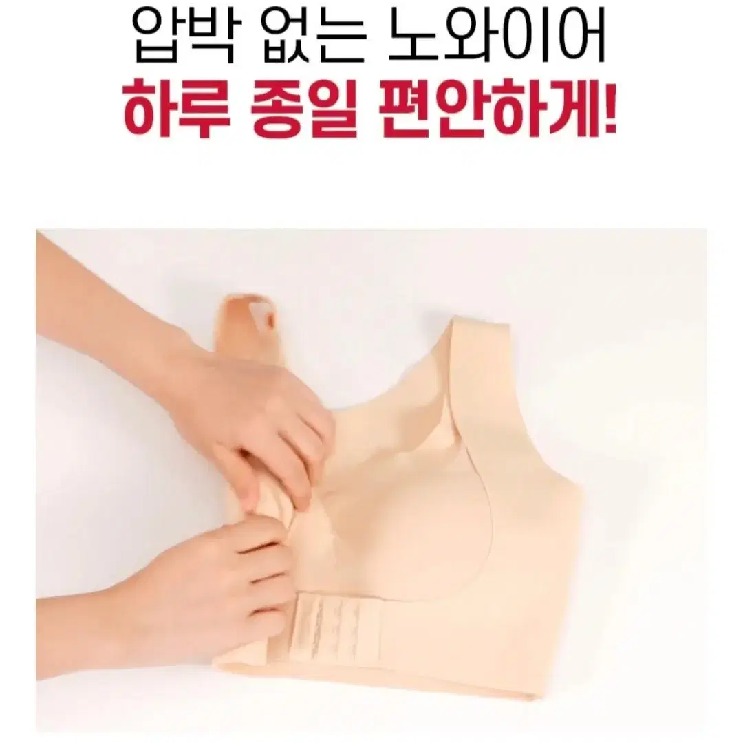 새상품  릴렉시즘 교정브라 3장 일괄