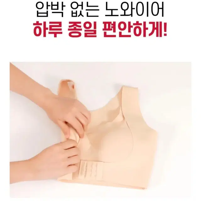 새상품  릴렉시즘 교정브라 3장 일괄