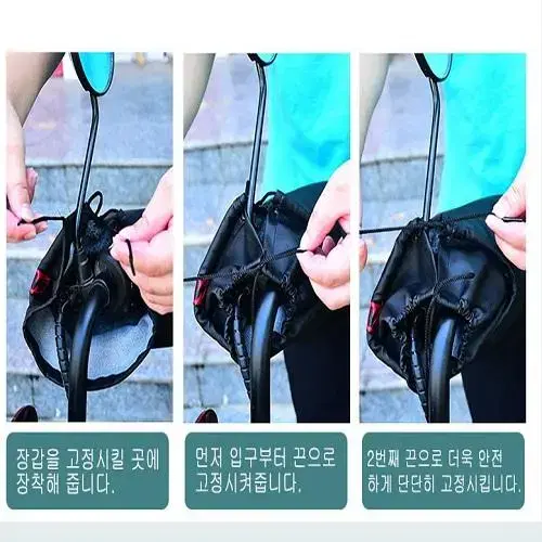 (무료배송) 오토바이 바이크 라이더 방한 토시 장갑 워머