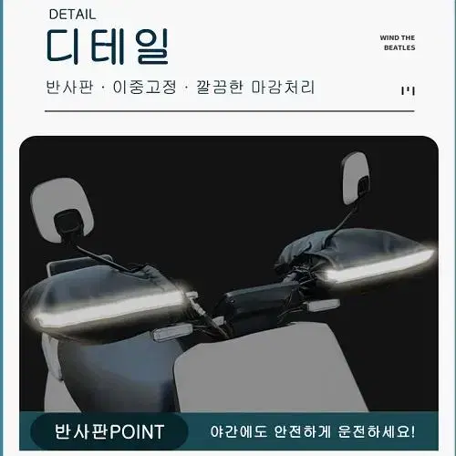 (무료배송) 오토바이 바이크 라이더 방한 토시 장갑 워머