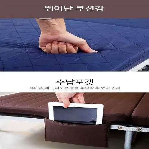 [무료배송] 안락한 3단 접이식 침대 두툼한 매트리스 각도조절가능