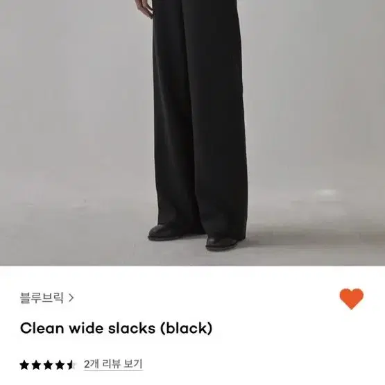 블루브릭 clean wide slacks 1사이즈(택포함 새상품)