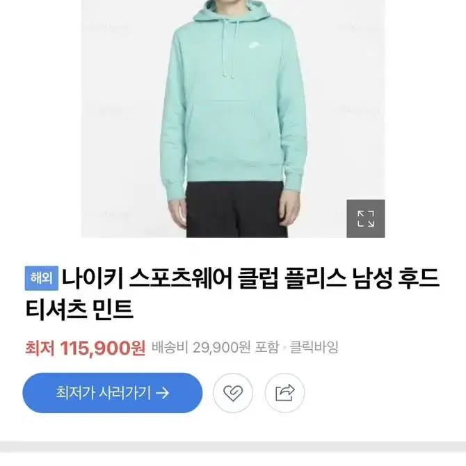 나이키 후드티