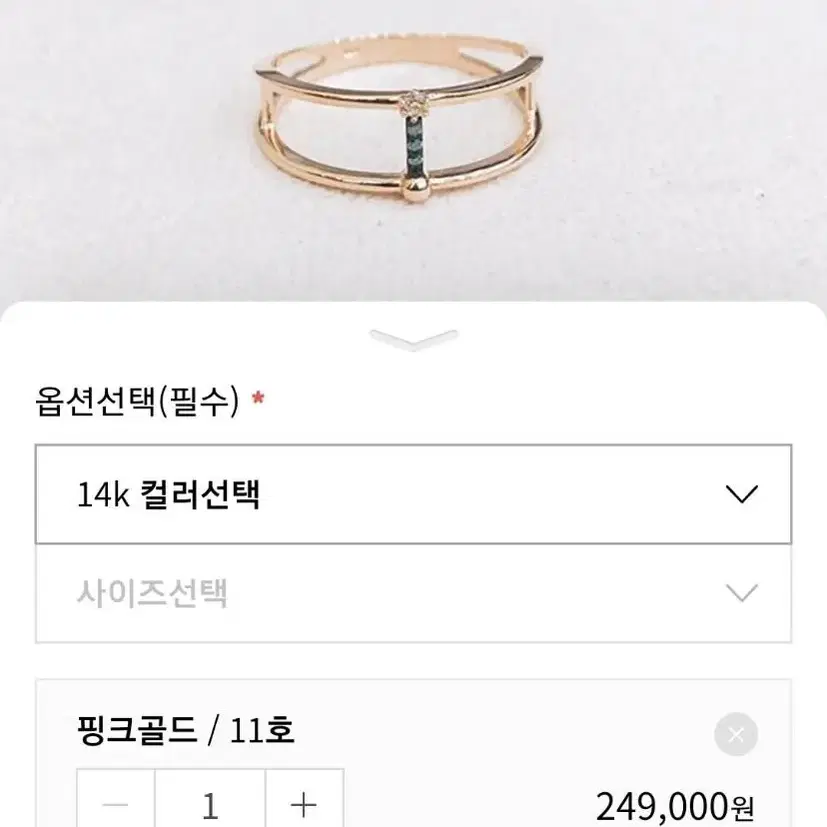 명절특.1만내림)14k 로즈골드 블루다이아 포인트 반지