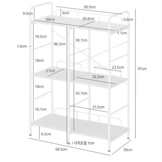 OLLSON 선반 685 넓은 3단 화이트 서재 수납 드레스룸