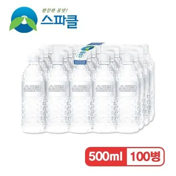 [무료배송] 스파클 생수 500ml 100병 물 스파클