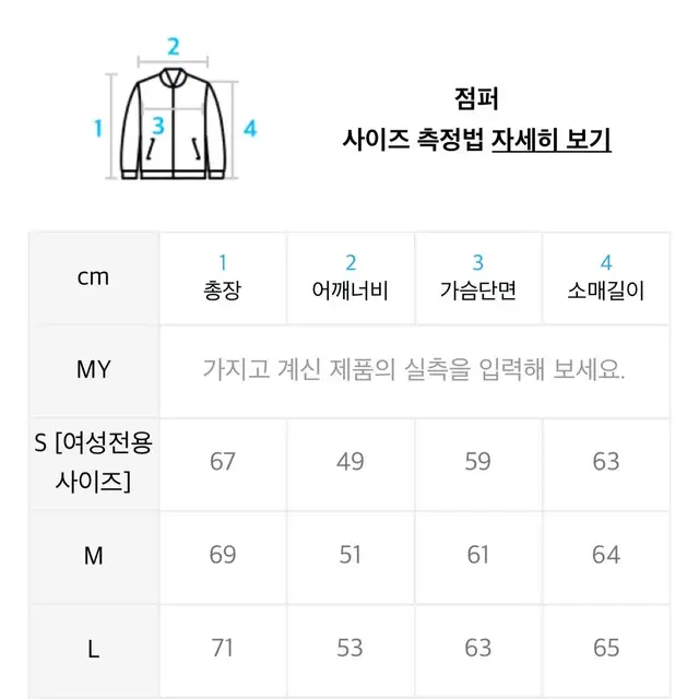 [S] 라퍼지스토어 미니멀 푸퍼 숏패딩