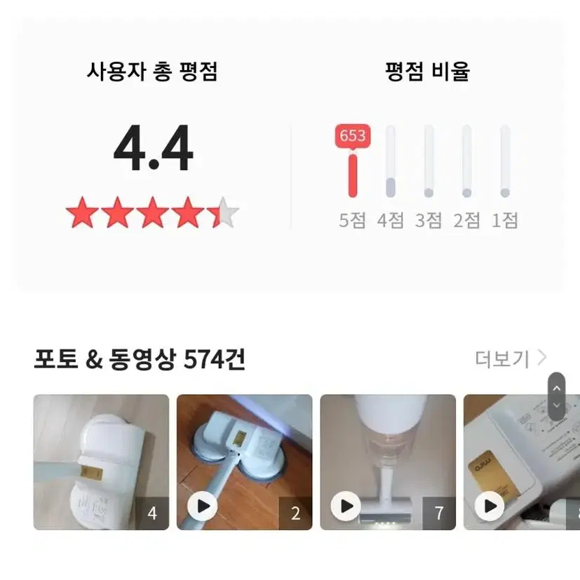 최저가69 미로 물걸레 겸용 청소기  MPW10 무선청소기