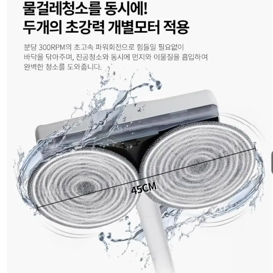 최저가69 미로 물걸레 겸용 청소기  MPW10 무선청소기