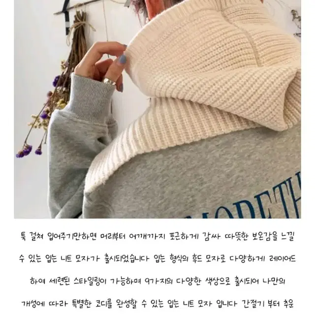 무료배송ㅣ여성 겨울모자 목도리 머플러 워머