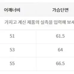 [L] 애드오프 코트